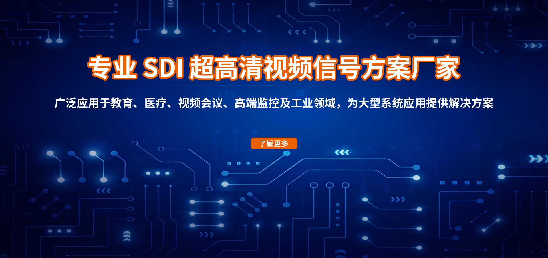 中帝威轮播图2